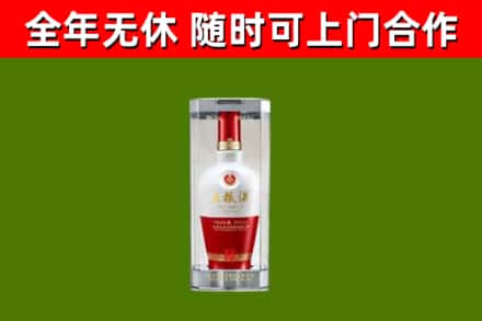 丹寨烟酒回收五粮液酒.jpg