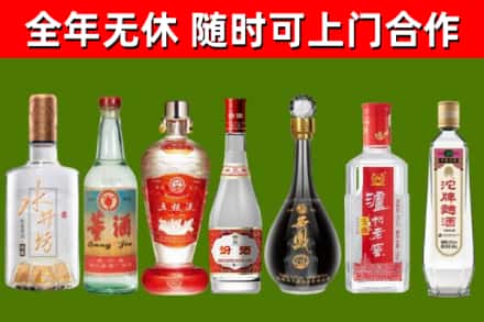 丹寨烟酒回收名酒系列.jpg
