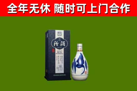丹寨烟酒回收汾酒.jpg