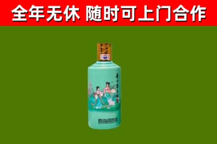 丹寨烟酒回收24节气茅台酒.jpg