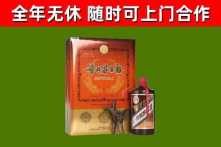 丹寨烟酒回收汉帝茅台.jpg