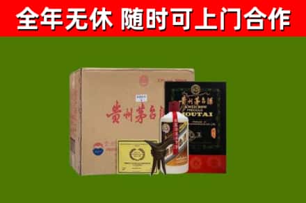 丹寨烟酒回收汉帝茅台酒.jpg