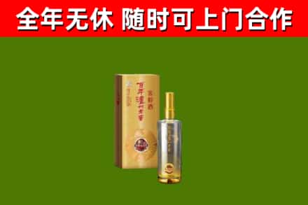 丹寨烟酒回收百年泸州.jpg