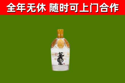 丹寨烟酒回收董酒.jpg