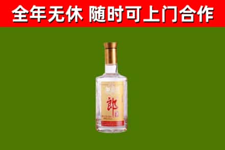 丹寨烟酒回收光瓶郎酒.jpg