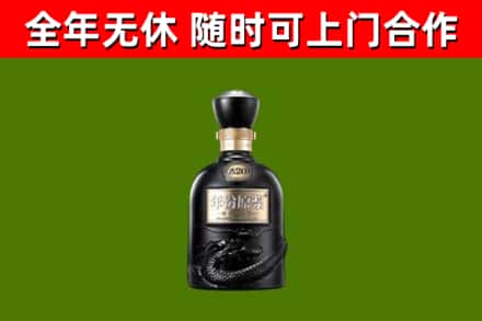 丹寨回收古井贡酒