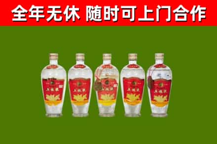 丹寨烟酒回收公斤五粮液.jpg
