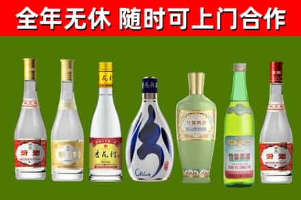 丹寨回收老汾酒