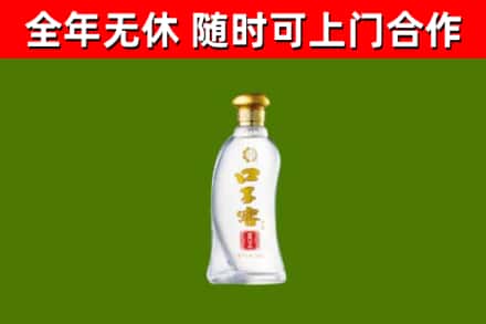 丹寨回收口子窖