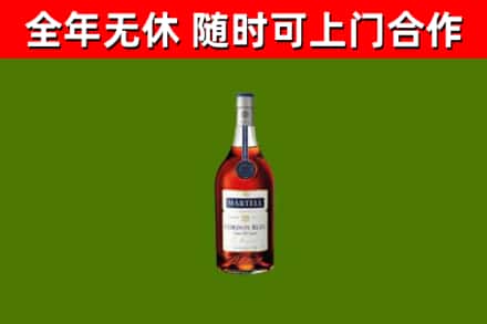 丹寨烟酒回收马爹利蓝带洋酒.jpg