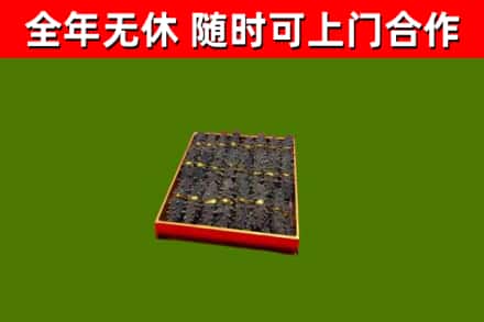 丹寨烟酒回收海参.jpg